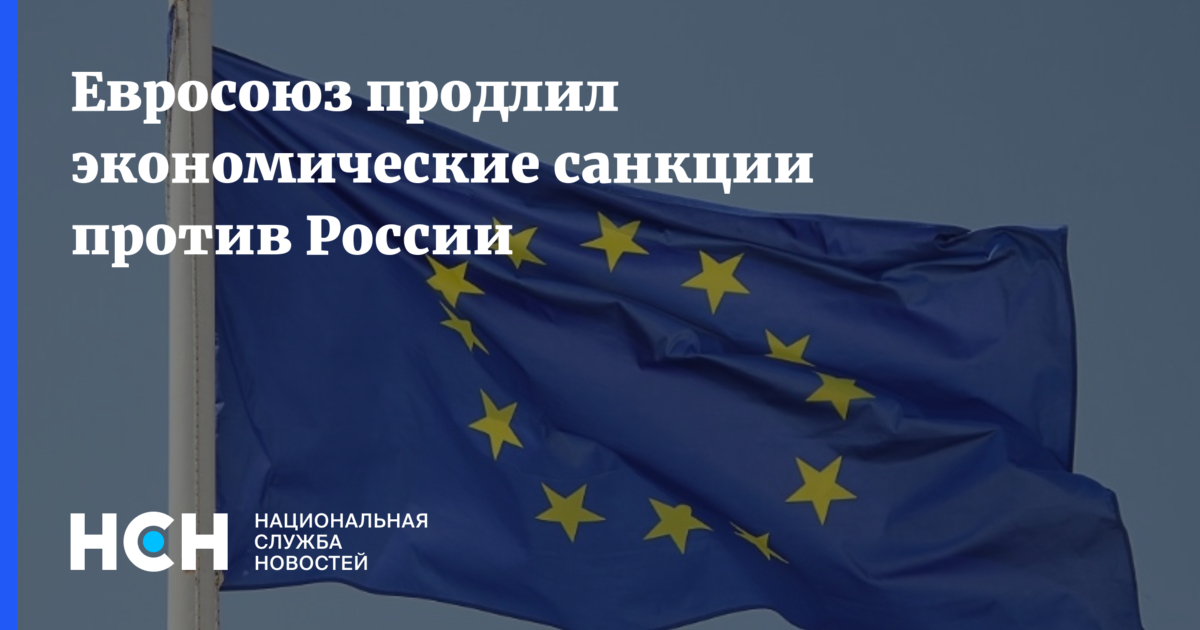 Границы ЕС. ЕС выделит Украине 500 млн евро военной помощи. Евросоюз современное состояние. Условия вступления в Евросоюз. Санкции против северный