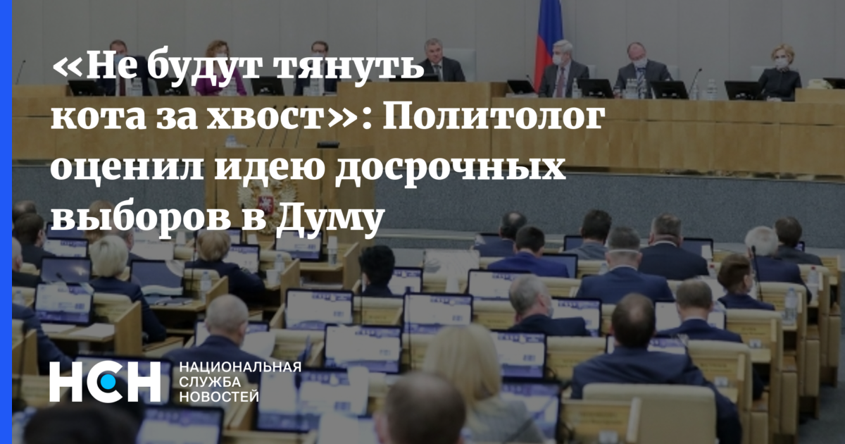 Законопроект о повышении налогов. Законопроект Госдумы о призыве. В Госдуме предложили поднять налоги. Дума приняла закон. Внесли законопроект о закрытии границ.