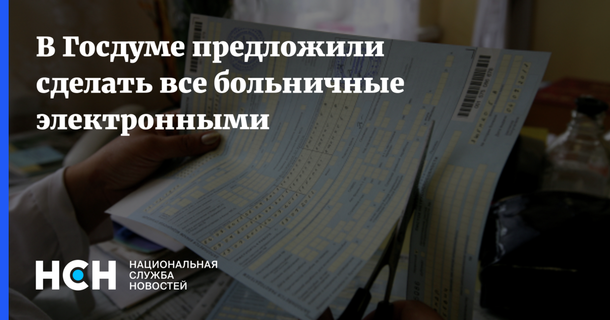 депутаты и чиновники. адлер юрий павлович мисис. студенты мисис. в госдуме предложили сделать. в госдуме предложили сделать.