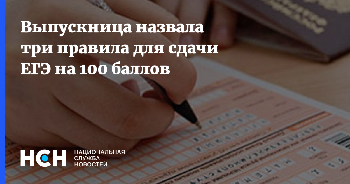 Частями сдавать. Результаты ЕГЭ 2020. Госдума ЕГЭ. Упростили ЕГЭ. В Госдуме предложили отменить ЕГЭ.