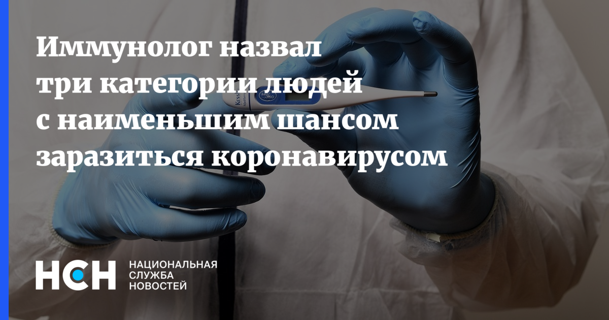 Иммунолог отзывы Иммунолог отзывы