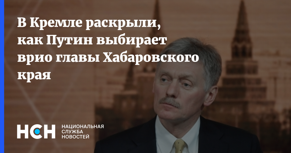 В кремле раскрыли цели. Призывы к санкциям. Сколько раз выбирали Путина. Петр толстой о вакцинации. Путин пора выбирать.