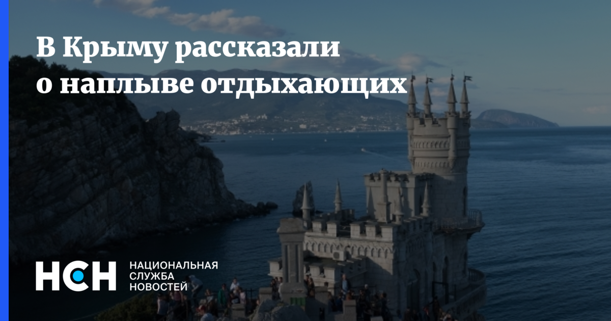 Ласточкино гнездо в крыму где находится в каком городе карта