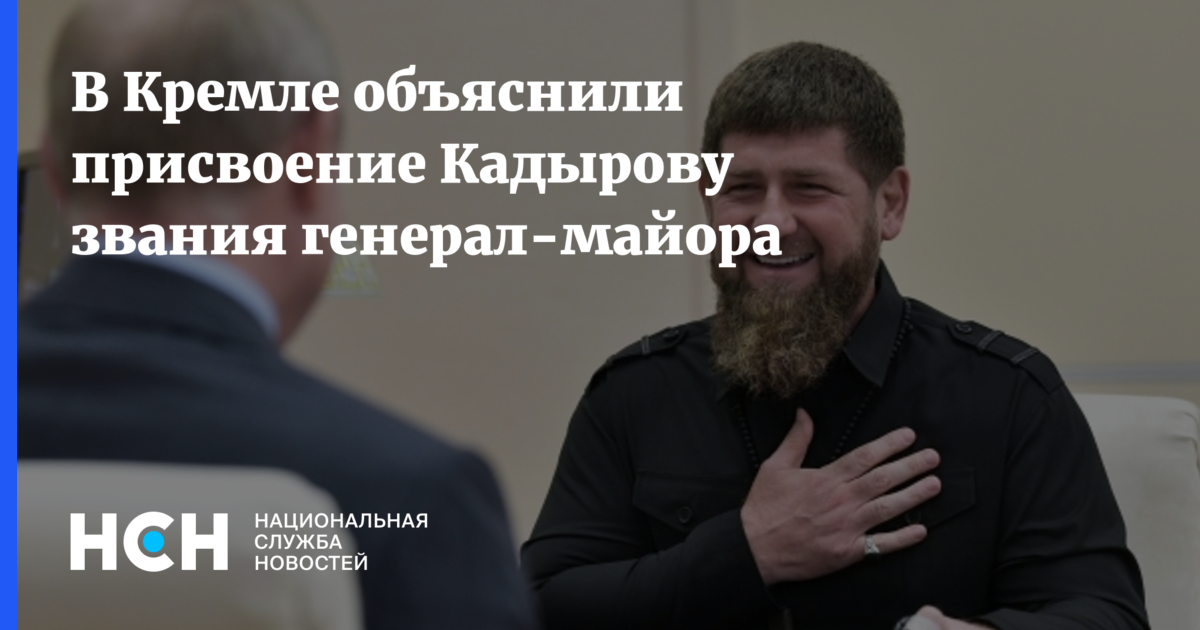 Присвоения звания кадырову
