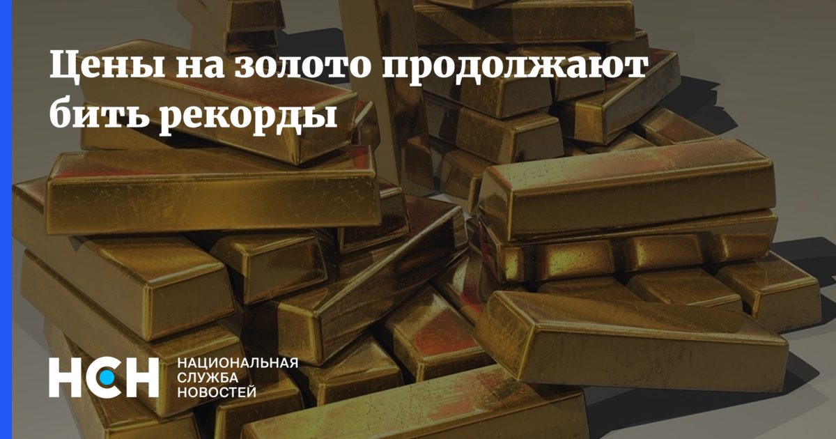 Продолжить бить. Недостаточно золота. Дефицит золота в 15 веке. Золото недостаточно для Байбека