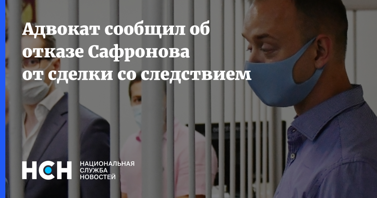 Дело Сафронова о госизмене. СБУ предъявила обвинение в госизмене журналисту Юрию коту.