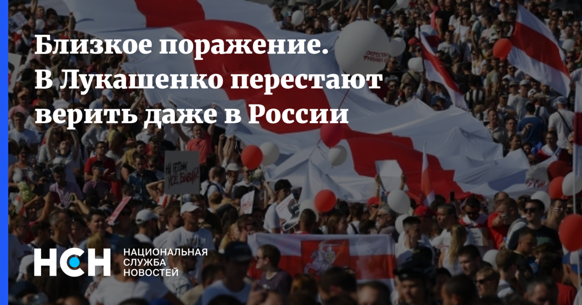 Увещевать. Увещевали. Лукашенко объяснил смысл новой Конституции. Увещевала.