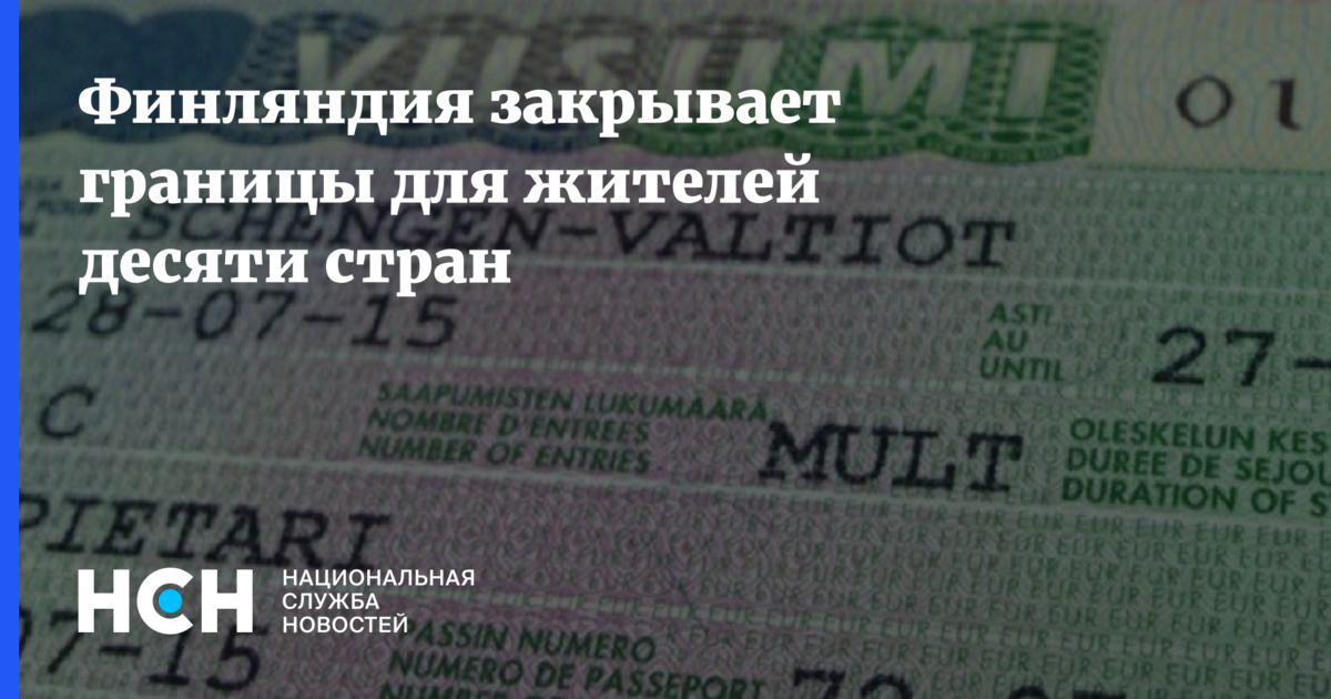 Виза италия 2023 форум. Италия виза для россиян. Черногория виза для россиян 2024. Виза в Италию 2022 для россиян.