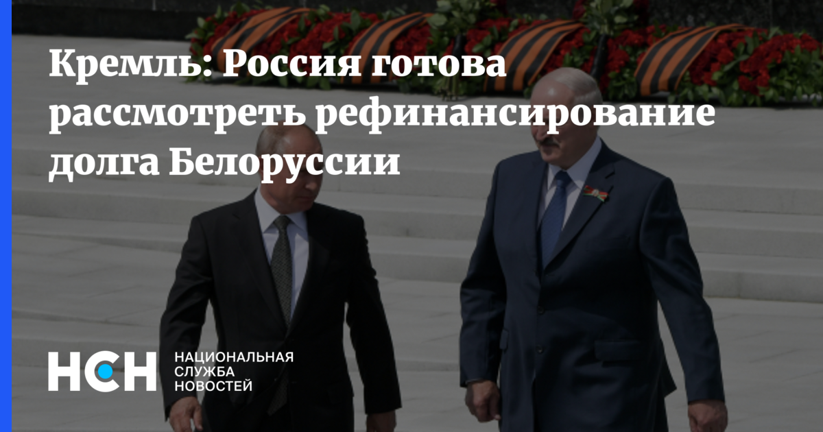 Через белоруссию с долгами. Потрясающие предложение готовы рассмотреть ?