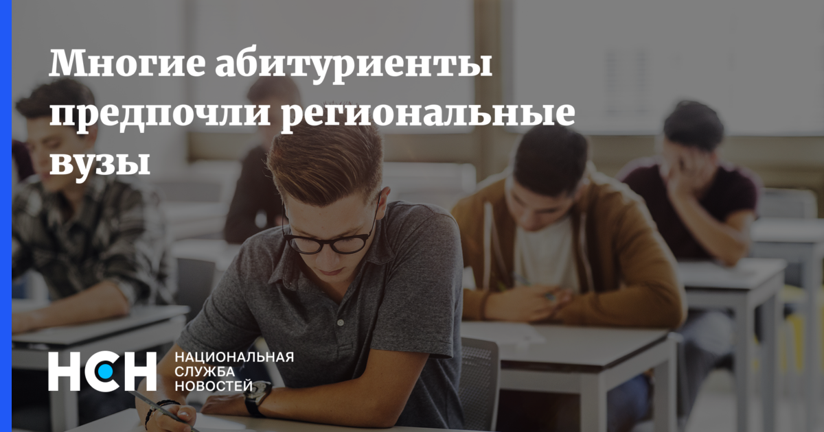 Вуз перевод. Перевестись из колледжа в вуз. Адаптация к взрослой жизни книга. Университет перевод. Увеличение бюджетных мест человечки.