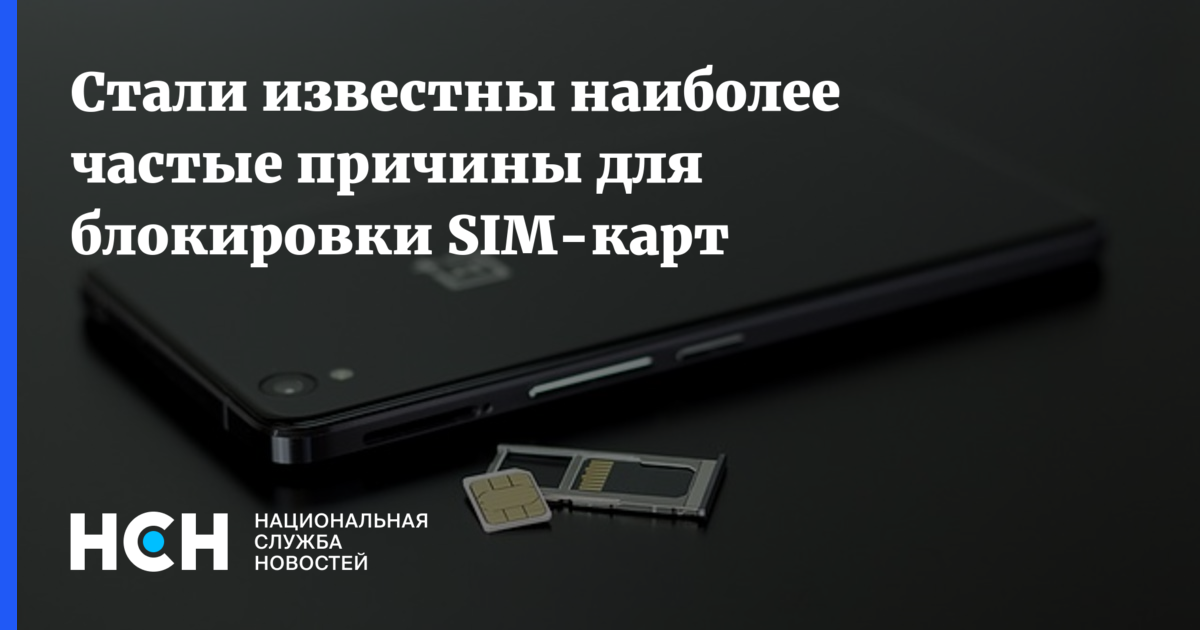 Ввод блокировки sim карты me np huawei