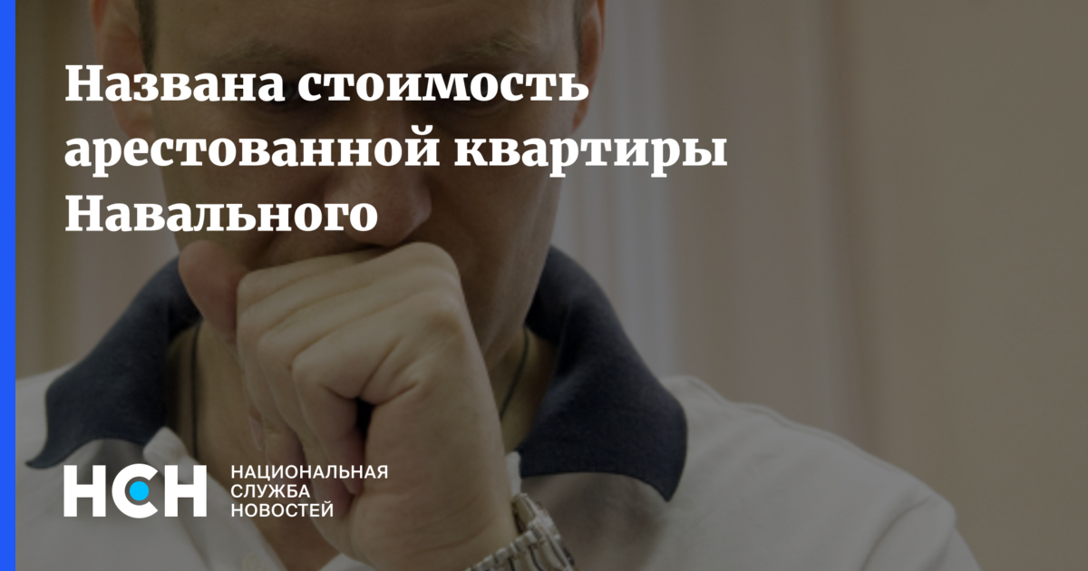 Стоять задержать
