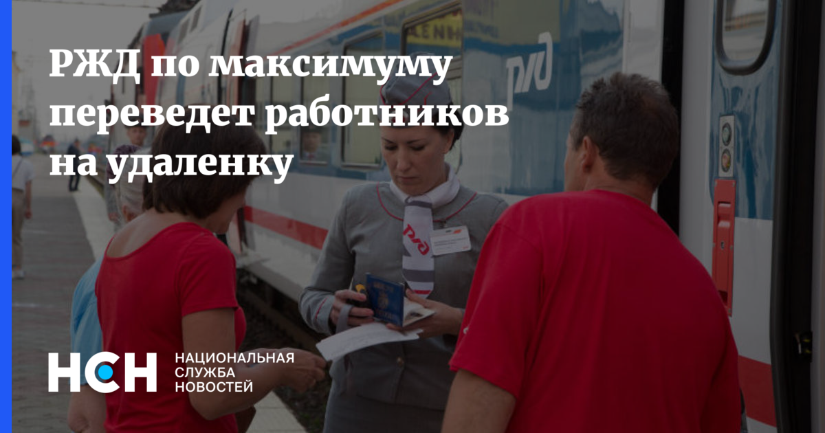 Переведи максимум