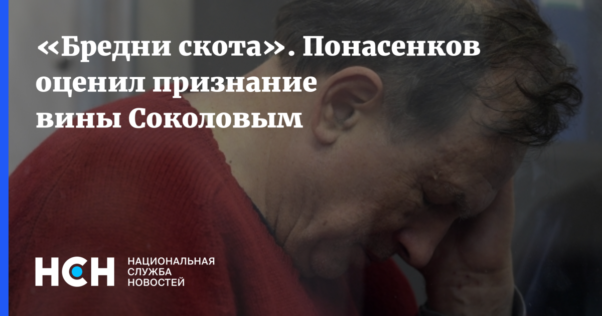 Список книг понасенкова. Признать вину. Евгений Понасенков Двач. Понасенков монография Мем. Ройзман о Понасенкове.