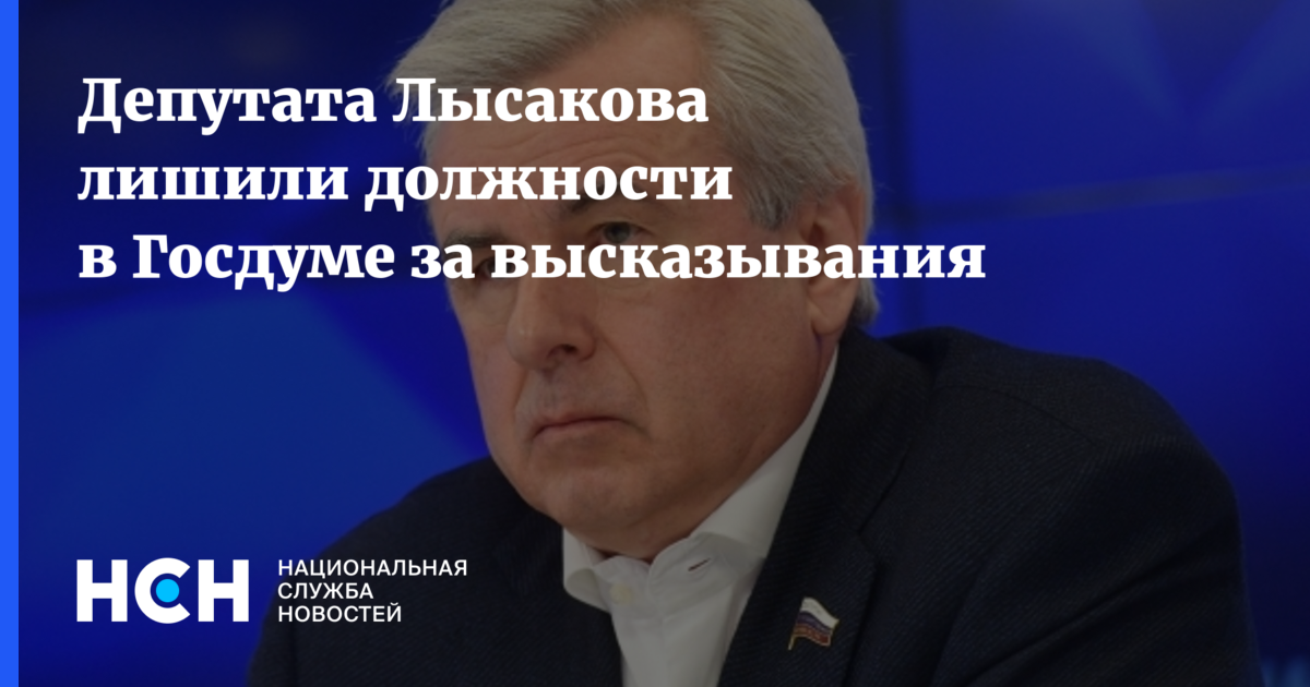 Снятие министров с должности. Снятие министров с должности. Министр образования турции. Снятие министров с должности. Министр здравоохранения таджикистана 2022.