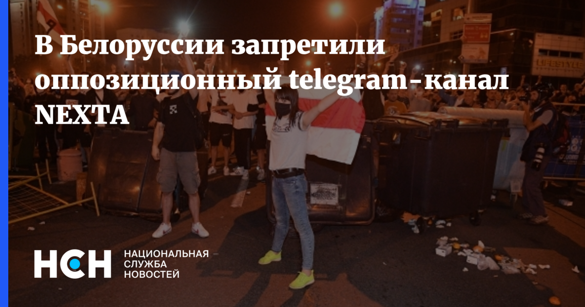 В белоруссии запретили чай. В белоруссии запретили чай