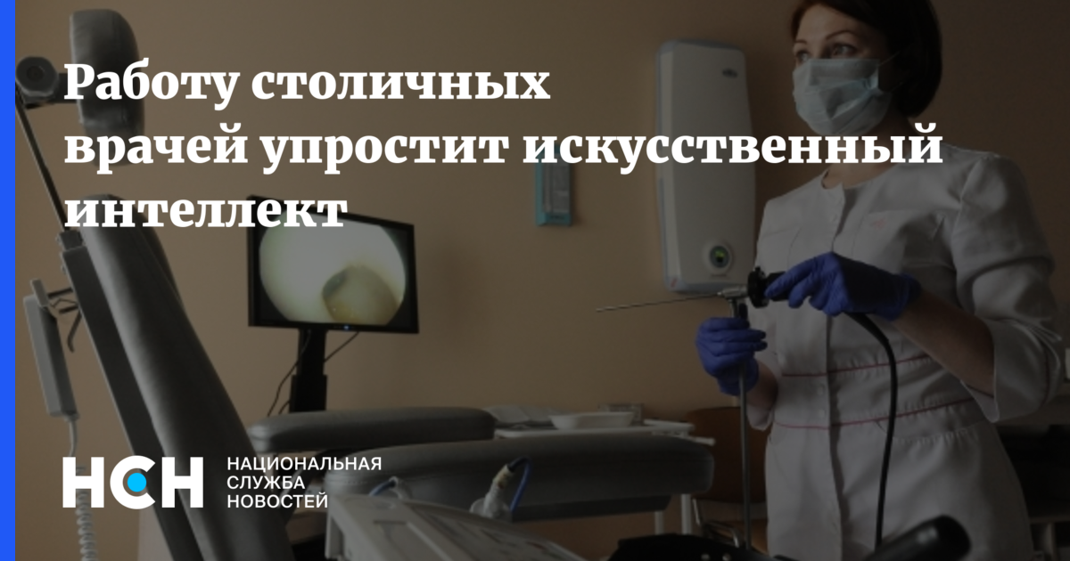 Столичный доктор 5 вязовский читать полностью