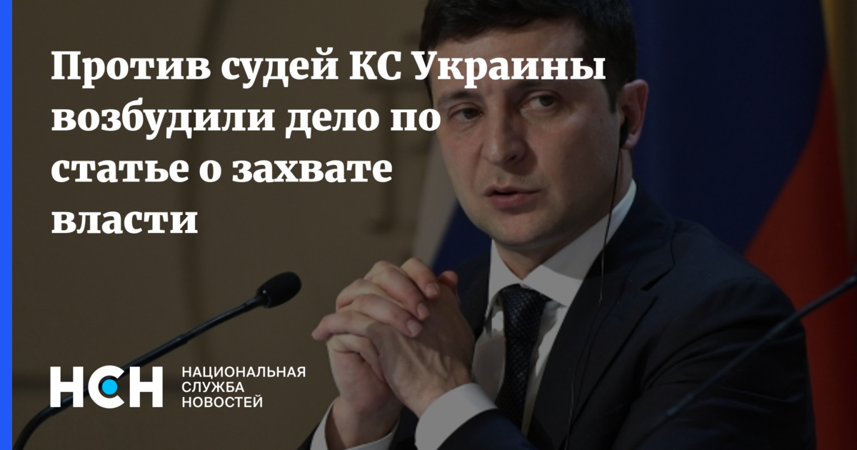 Против судью. Судья иванов и слуцкий. Против судью. Иванов судья футбол слуцкий. Празднование футболистов.