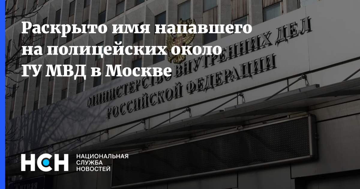 Дело минобрнауки. Департамент пенсионного обеспечения МВД России. Уволенный генерал.