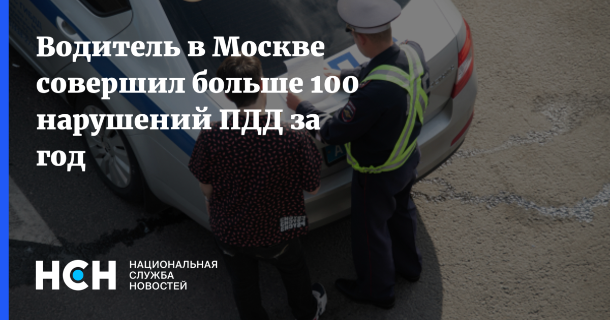 Нарушил 100 правил. Нарушаем 100 правил за 24 часа