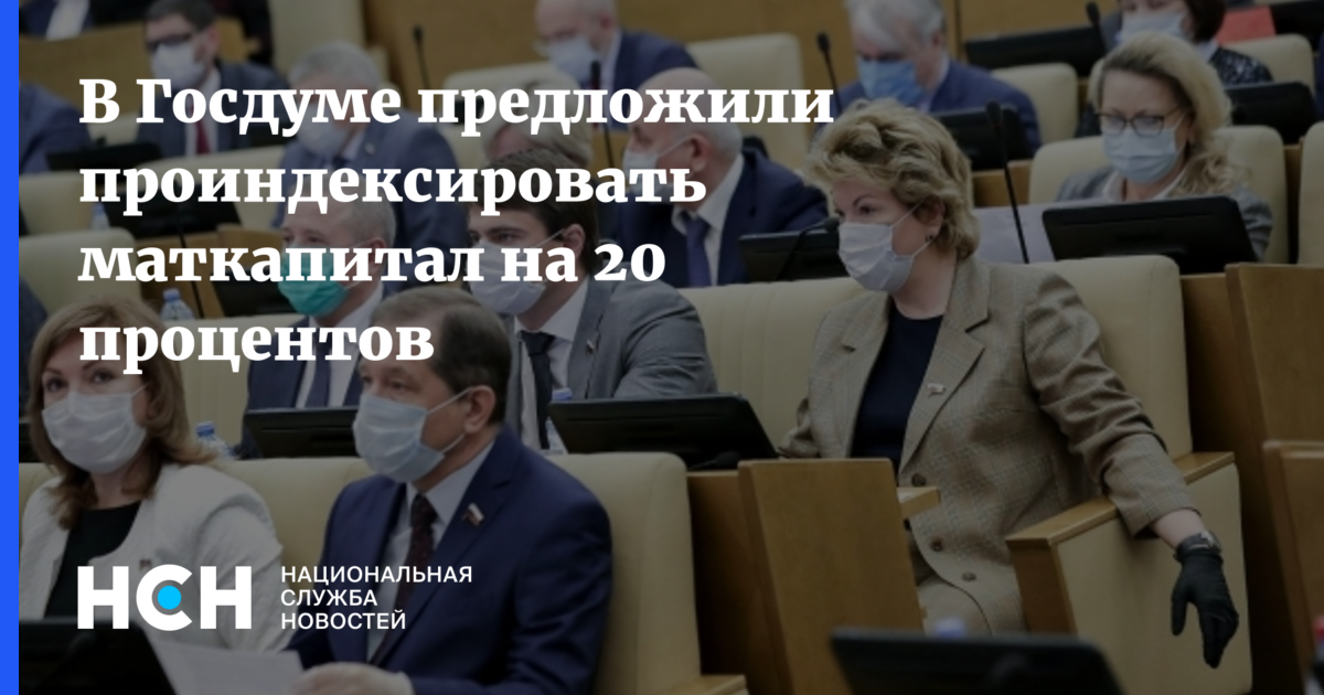 Госдума утверждает бюджет. Экс министр онил о Майдане.