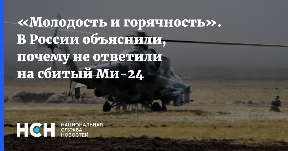 Горячность. США С Украиной попросил Россию объяснить перемещение.