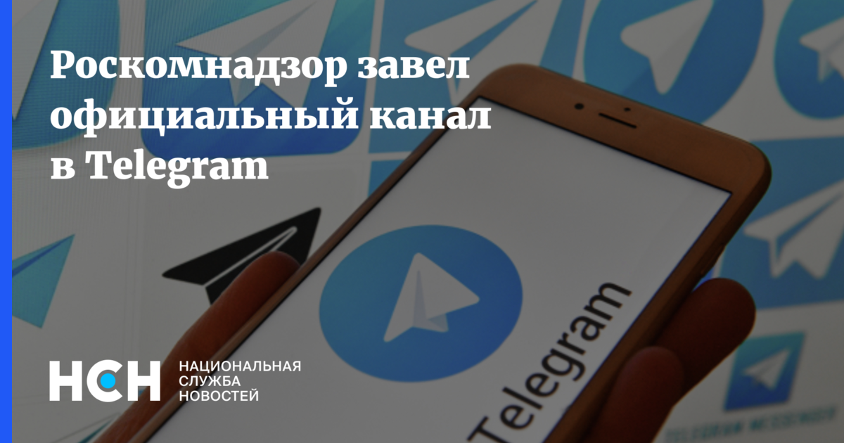 Мы тут подумали и решили если вам удобнее читать новости роскомнадзора в telegram