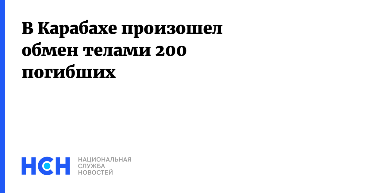 Теле 200