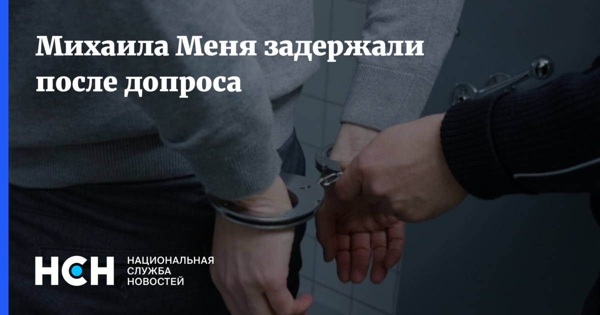 допрос подозреваемого ск рф. следователь на допросе. следователь на допросе. задержание подозреваемого упк рф. задержание за убийство в измайлово.