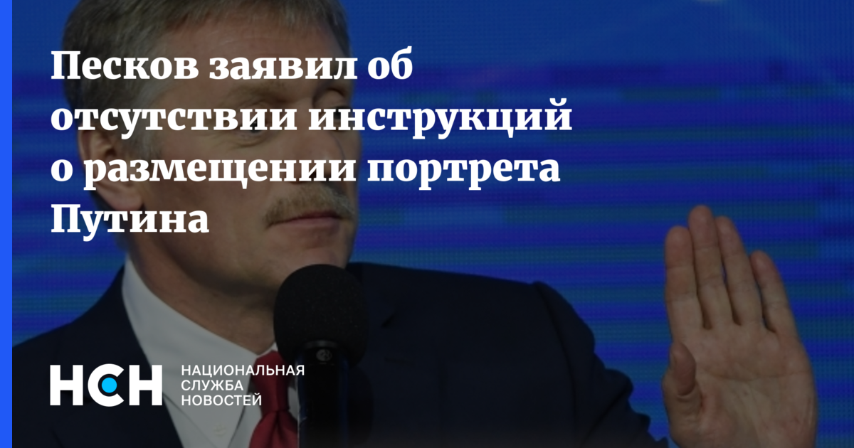 Песков ответил на вопрос о плане россии в случае новых санкций сша