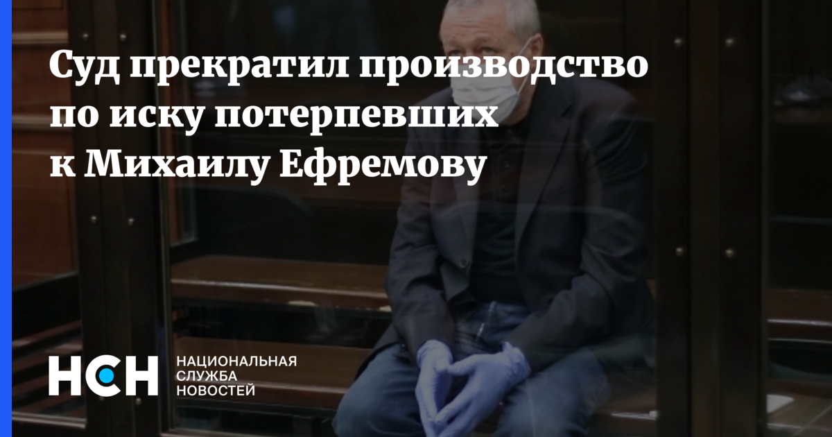 Суды ликвидированы