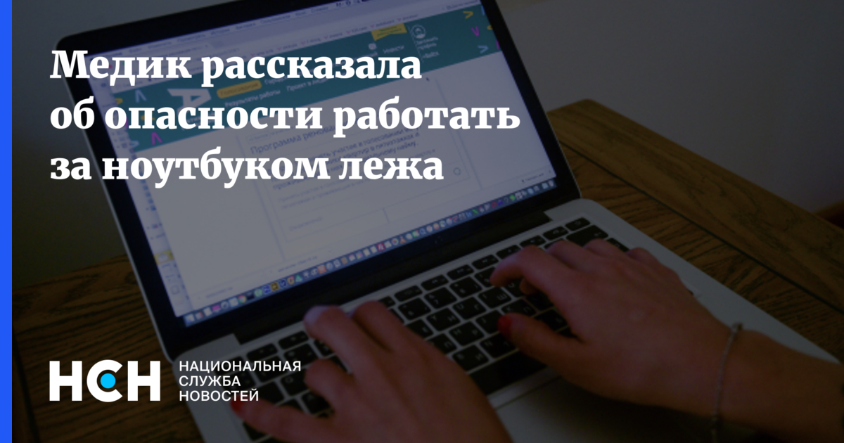 Не гарантируется работа на ноутбуках