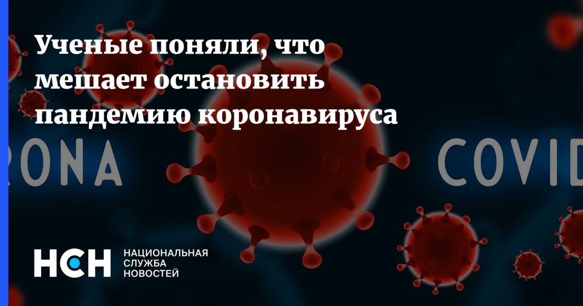Когда перестает быть заразным