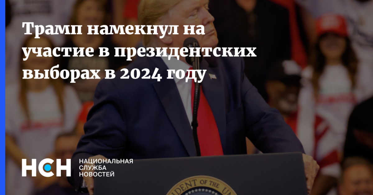 В какой день ноября проводятся каждые четыре года выборы президента в сша