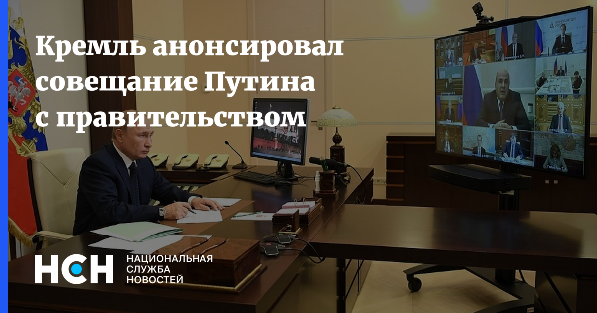 Правительство сокращенно. Мораторий проверки Мишустин. Мораторий на проверки малого бизнеса до конца 2021 года. Мишустин подписывает бумаги. Правительство сокращено.