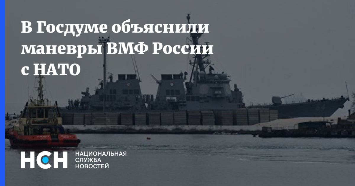 Маневр флотом. Тренажер по боевому маневрированию вмф.
