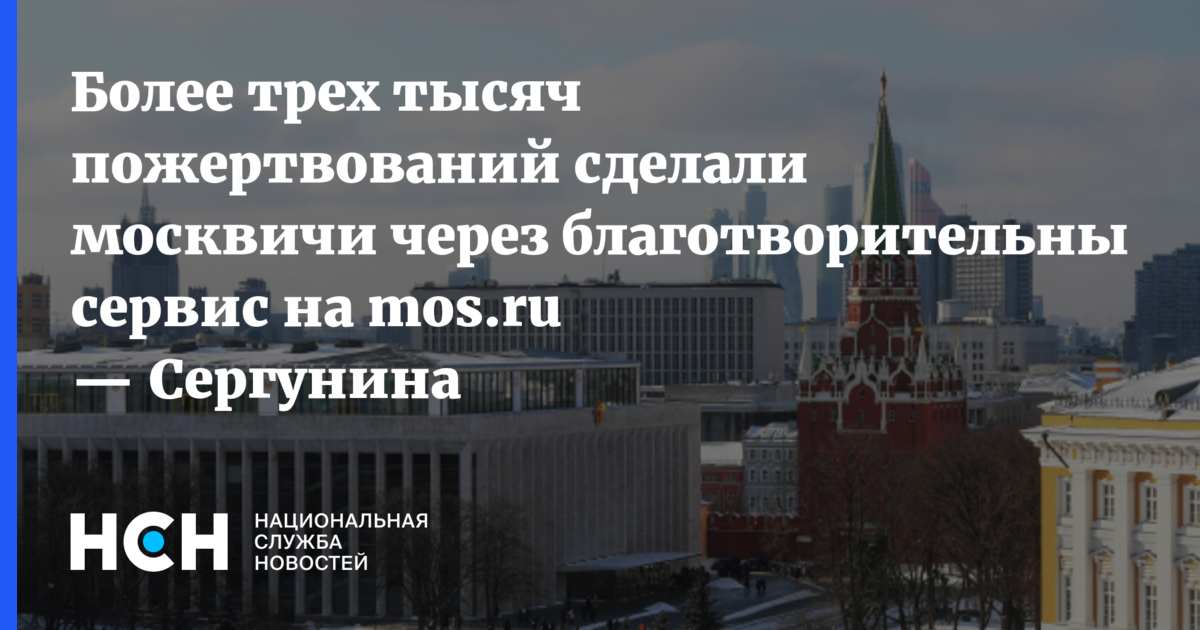 Пожертвовал москва. Пожертвовал москва. Пожертвовал москва. Пожертвовал москва. Памятник эритроциту кгму.
