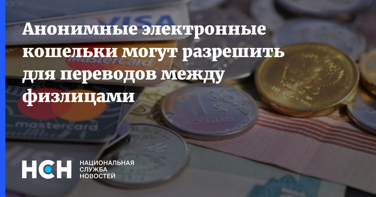 Пока у вас анонимный кошелек его не получится пополнить с баланса мобильного телефона