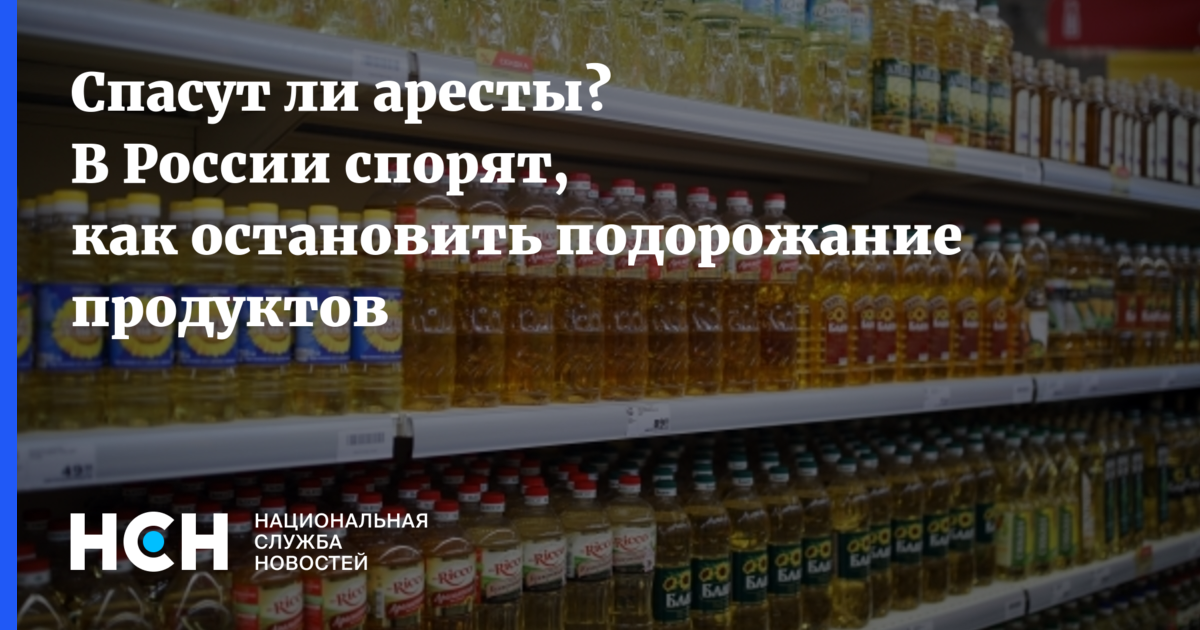 Подорожание с 1 октября