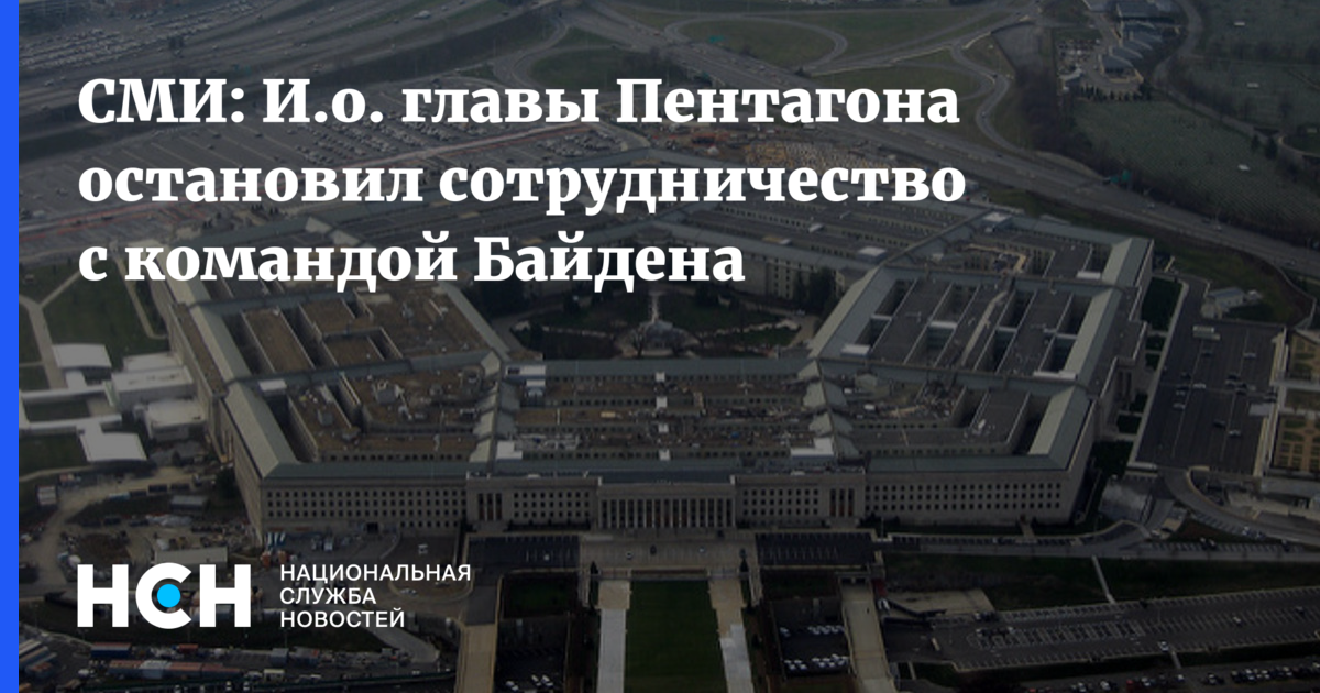 Пентагон потери. Пропуск в Пентагон. Документы Пентагона. Пентагон сократил военную помощь Украине. Вопросы Пентагон.