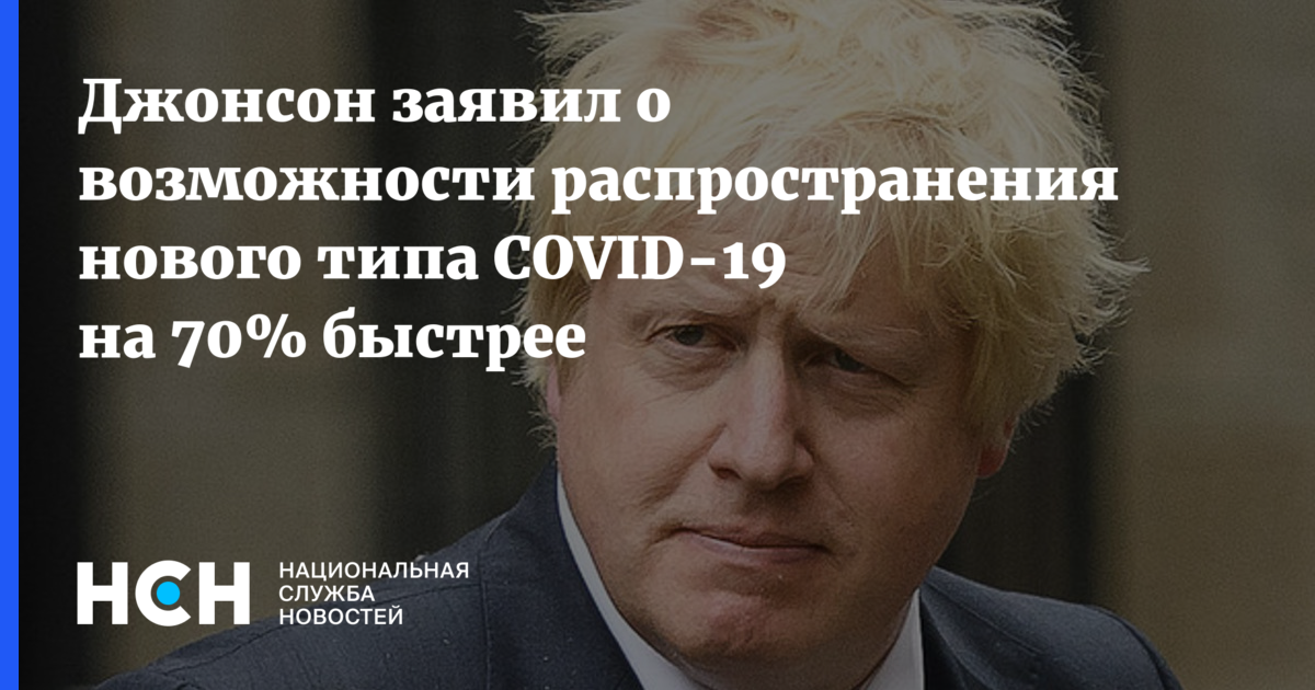 Возможность распространить. Борис Джонсон: НАТО не может ввести бесполётную зону над Украиной. Борис Джонсон и Анджей Дуда. Джонсон о.беспилотной зоне на Украине. Борис Джонсон вечеринка во время пандемии.