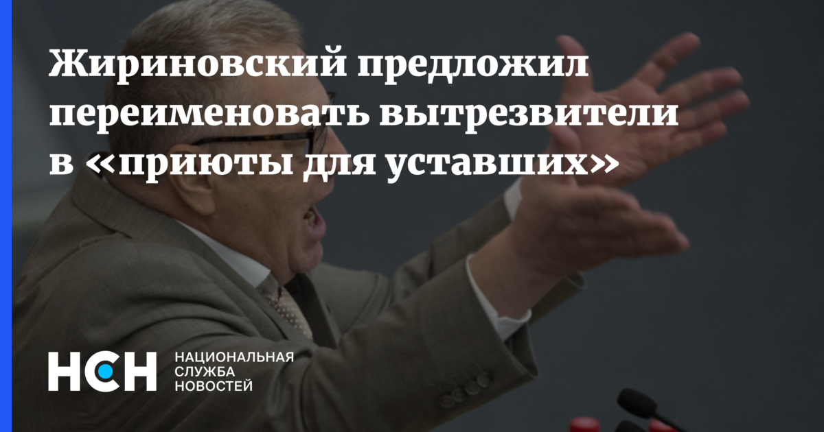 Предложил переименовать. Предложил переименовать. Предложил переименовать. Предложил переименовать. Путинград.