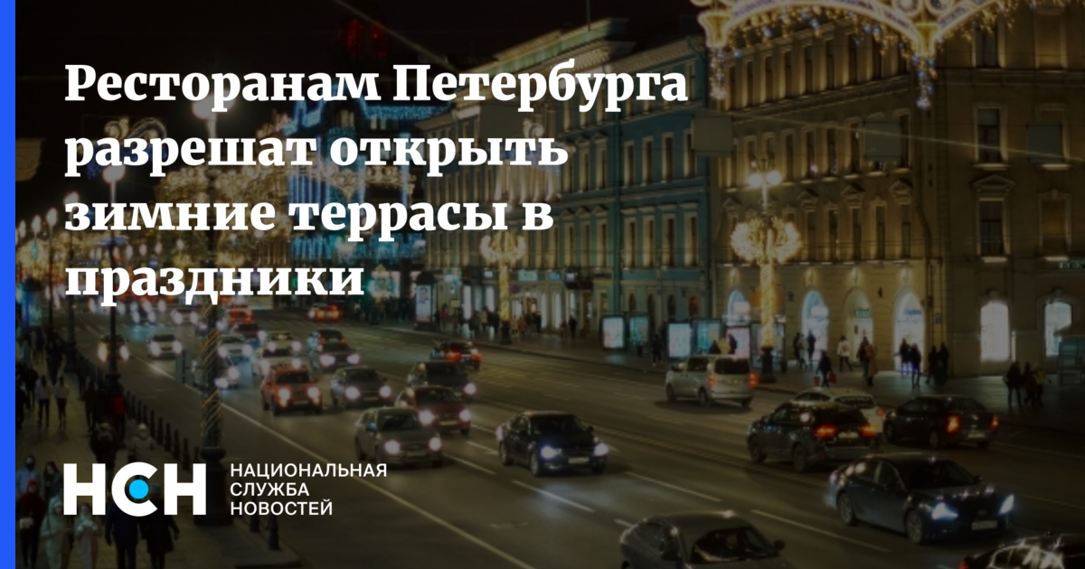 Петербург стал лидером. Машина въехала в магазин на Невском проспекте СПБ. Петербург обогнал Москву по числу заражений. СПБ было стало.