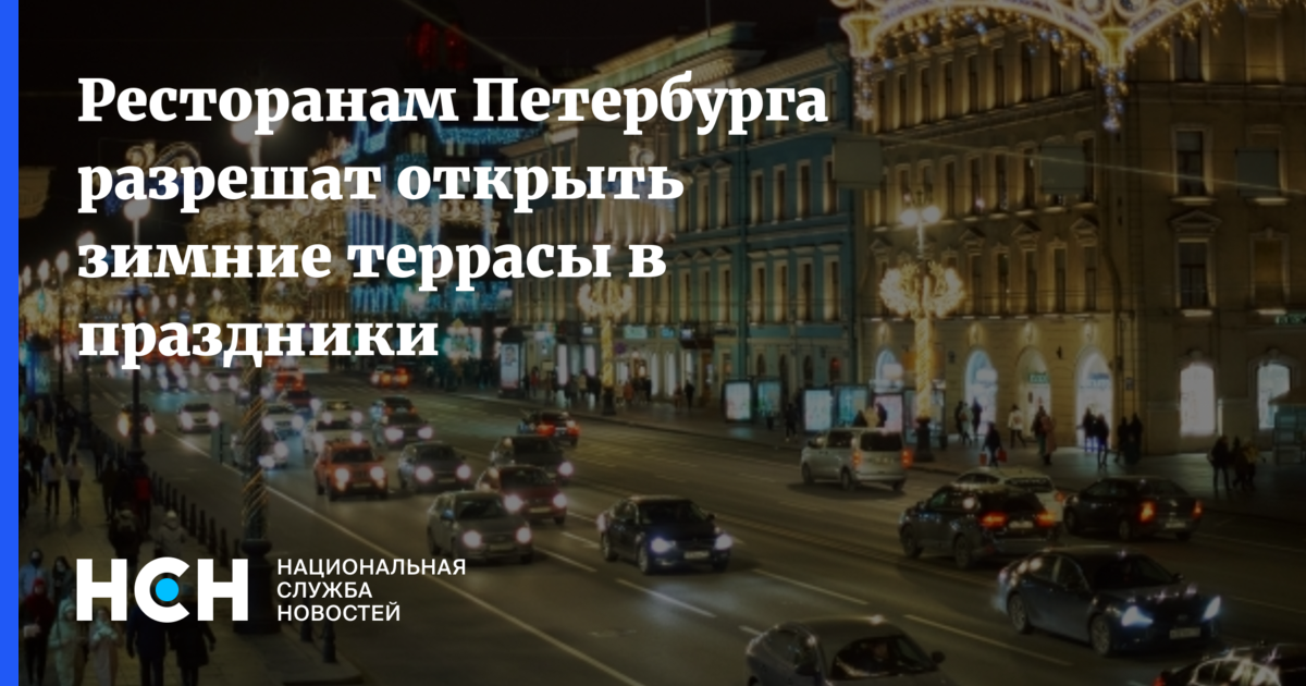 Санкт-Петербург было стало. Петербург обогнал Москву по числу заражений. СПБ было стало. Толпа на Невском пр. в часы пик СПБ.