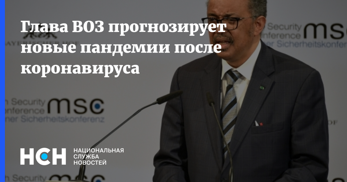 Всемирная организация здравоохранения логотип. Воз оон. Воз признало. Воз признало. Аспартам воз таблица.