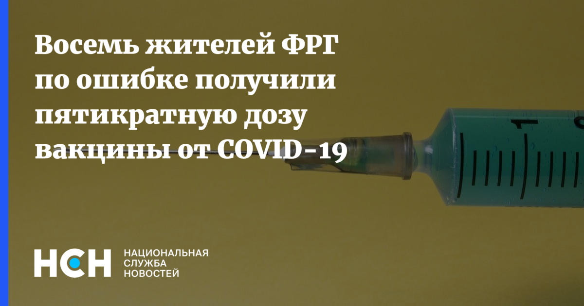 После прививки пить нельзя. Можно ли пить алкоголь перед прививкой.