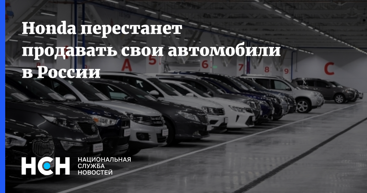 Honda в екатеринбурге