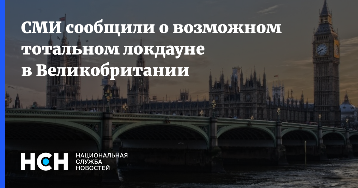 Закон Великобритании запрещающий. Вопросы между отношения Великобритания с Россия. Между Россией и Великобритании 2000 километров. Запрет Великобритании на полёты через Россию.