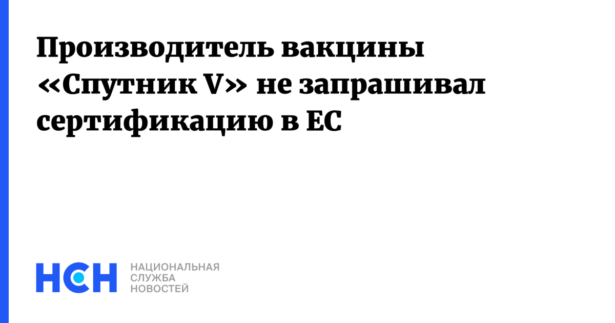 Производитель не несет ответственности за работу сторонних приложений