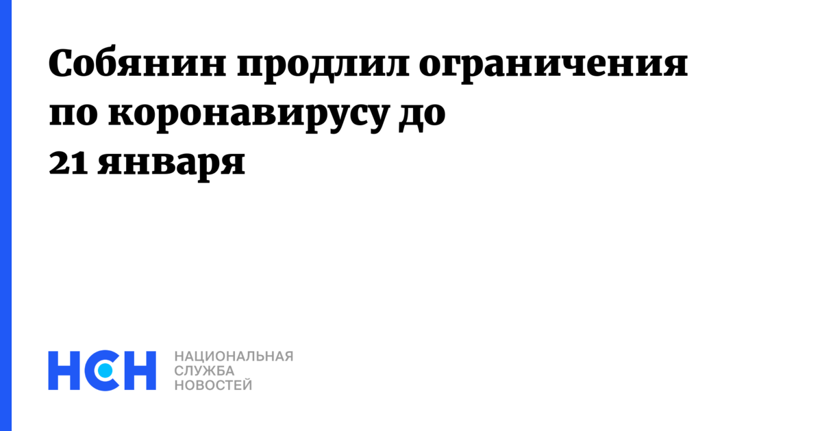 до какого продлили ограничения. поздравление на отдых в питере. санкт-петербургский международный культурный форум 2019. продлили. ограничения коронавируса.